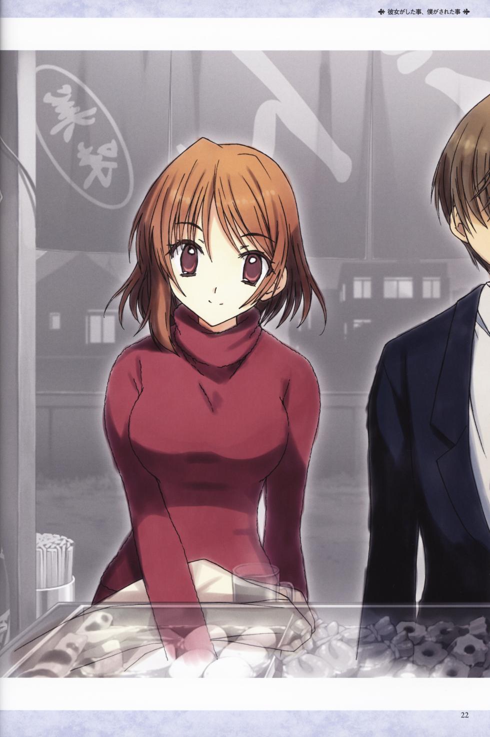 [Elf] My Sweetheart is Physical Worker VISUAL FAN BOOK - Page 26