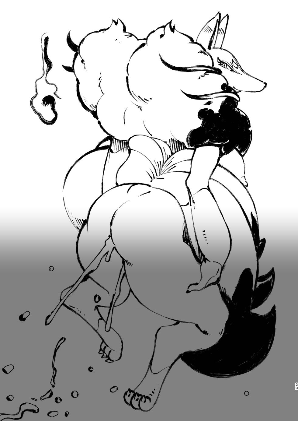 [Tengai Aku Juumonji (Various)] Ore no 2019 > 2023 (Youkai Watch) [Digital] - Page 29