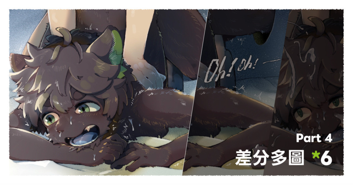 [鴉 Yrac] 清晨的把戲 Morning Mischief｜羅小黑 LuoXiaohei - Page 26