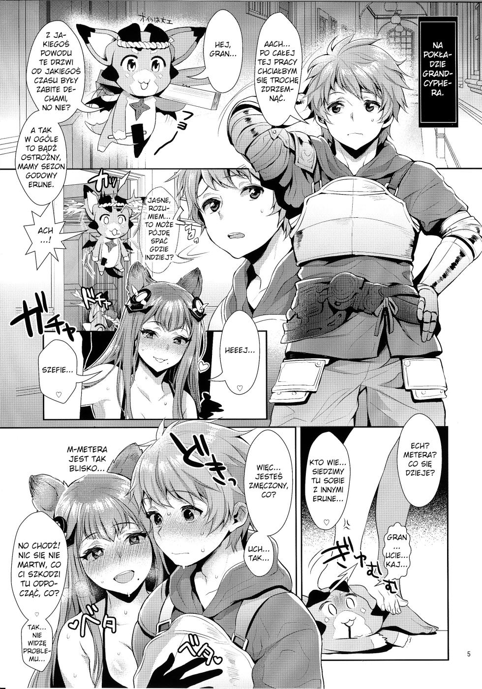 (SC2016 Summer) [Inariya (Inari)] Sage Danchou, Hatsujou Elune ni Mofurareru. (Granblue Fantasy) [Polish] - Page 4