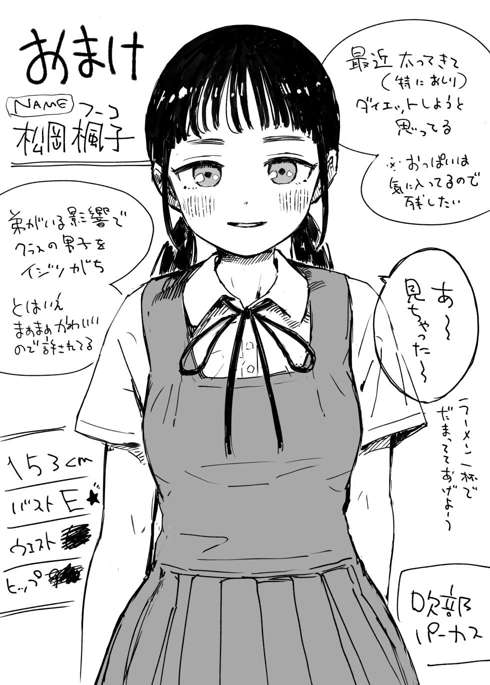 [Iwaku Waku] Mura no Shikitari de Hadaka ni Sareta Shoujo | A girl stripped naked by custom [Japanese, English] - Page 4
