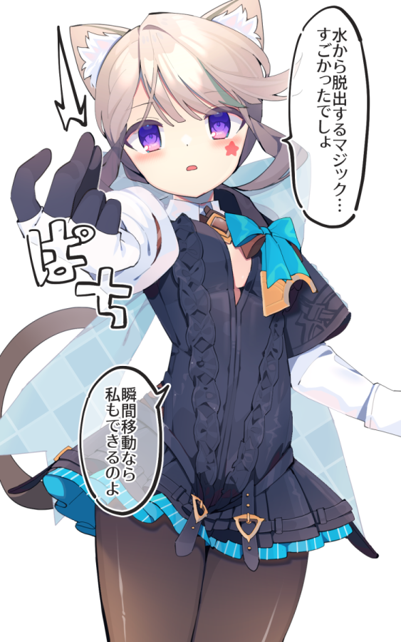 [Kannro X2] Lynette-chan Nugi (Genshin Impact) - Page 1