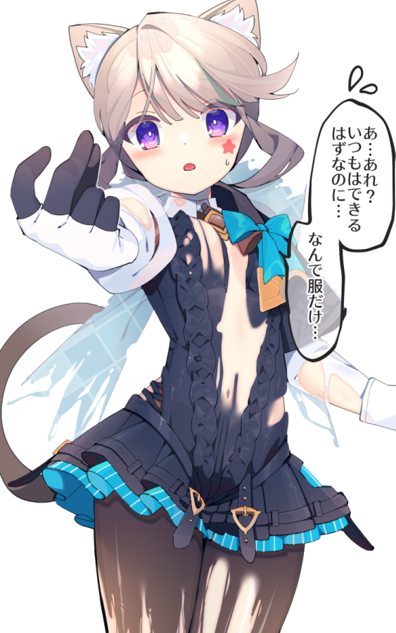 [Kannro X2] Lynette-chan Nugi (Genshin Impact) - Page 2