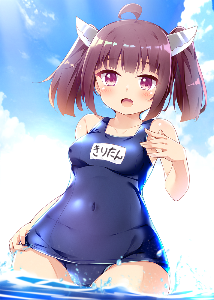[Tekehiro] Heya de Iroiro Sarechau Sukumizu Kiritan (VOICEROID) - Page 13