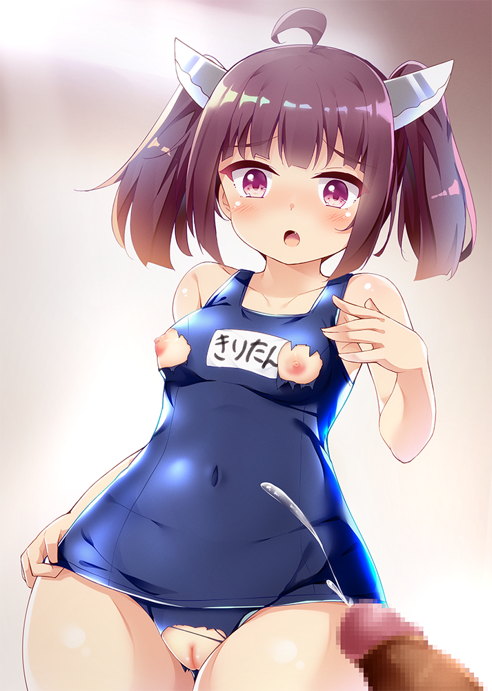 [Tekehiro] Heya de Iroiro Sarechau Sukumizu Kiritan (VOICEROID) - Page 15