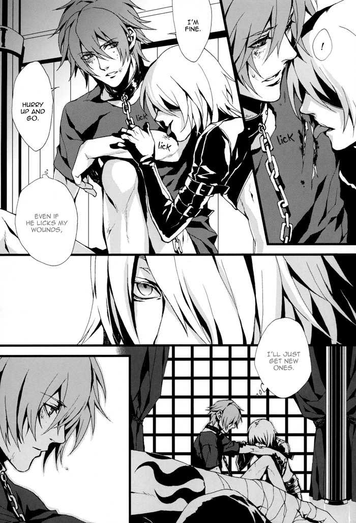 (C75) [INUGATA SUMMIT (Fujino)] MADMAN DOG SHOW (Togainu no Chi) [English] {Dangerous Pleasure} - Page 6