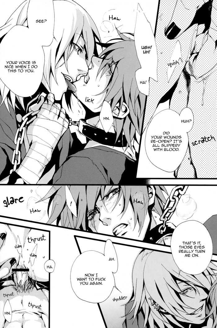 (C75) [INUGATA SUMMIT (Fujino)] MADMAN DOG SHOW (Togainu no Chi) [English] {Dangerous Pleasure} - Page 9