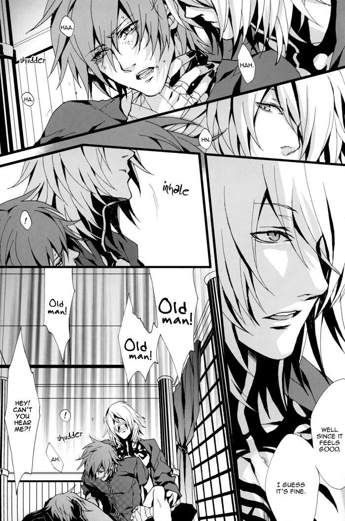 (C75) [INUGATA SUMMIT (Fujino)] MADMAN DOG SHOW (Togainu no Chi) [English] {Dangerous Pleasure} - Page 15