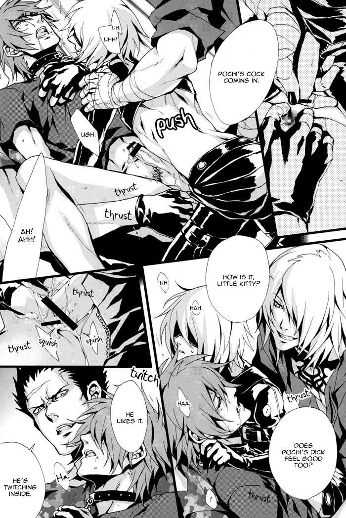 (C75) [INUGATA SUMMIT (Fujino)] MADMAN DOG SHOW (Togainu no Chi) [English] {Dangerous Pleasure} - Page 24