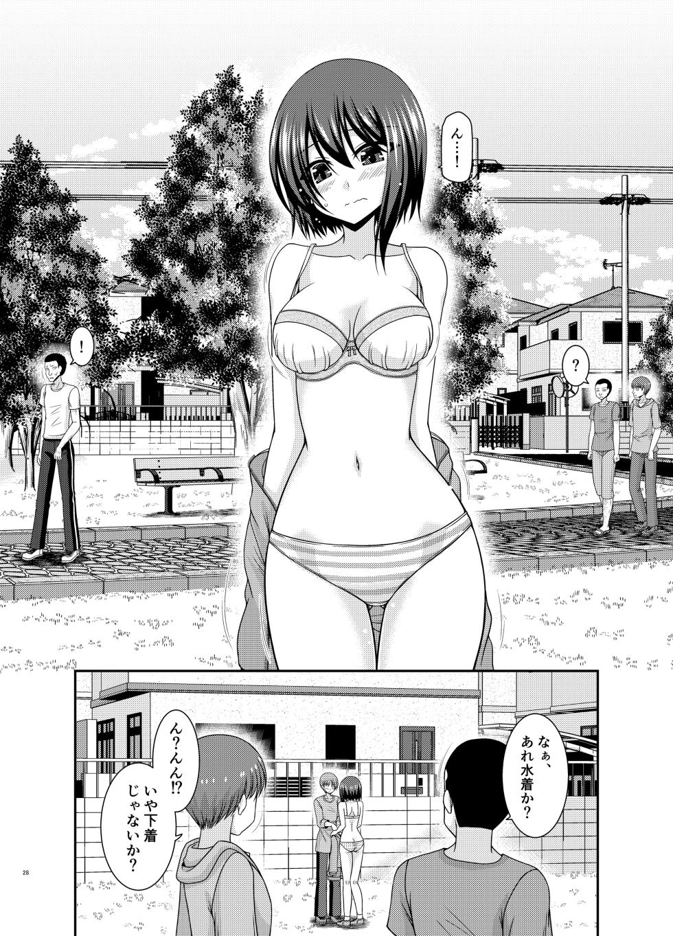 [valssu (Charu)] Netorare Roshutsu Shoujo [Digital] - Page 27