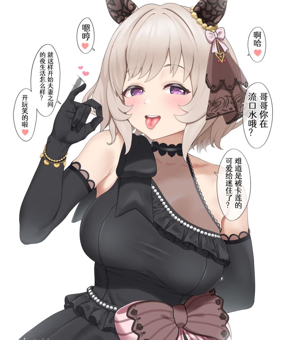 ［hahakigi］UMA MUSUME（无意识的咸鱼个人渣翻） - Page 13