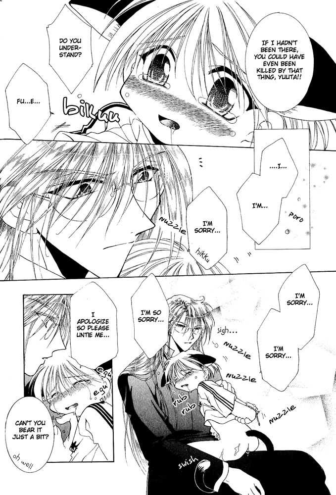 [Mizuno Tohko] Mimi to Shippo to Mahoutsukai [English] [Doki Doki] - Page 7