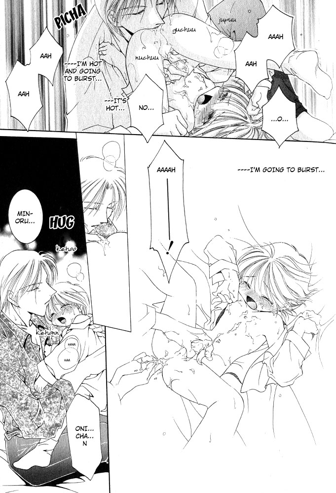 [Mizuno Tohko] Mimi to Shippo to Mahoutsukai [English] [Doki Doki] - Page 33