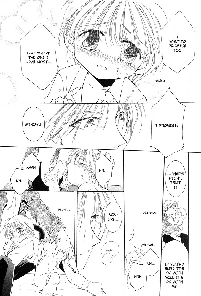 [Mizuno Tohko] Mimi to Shippo to Mahoutsukai [English] [Doki Doki] - Page 35