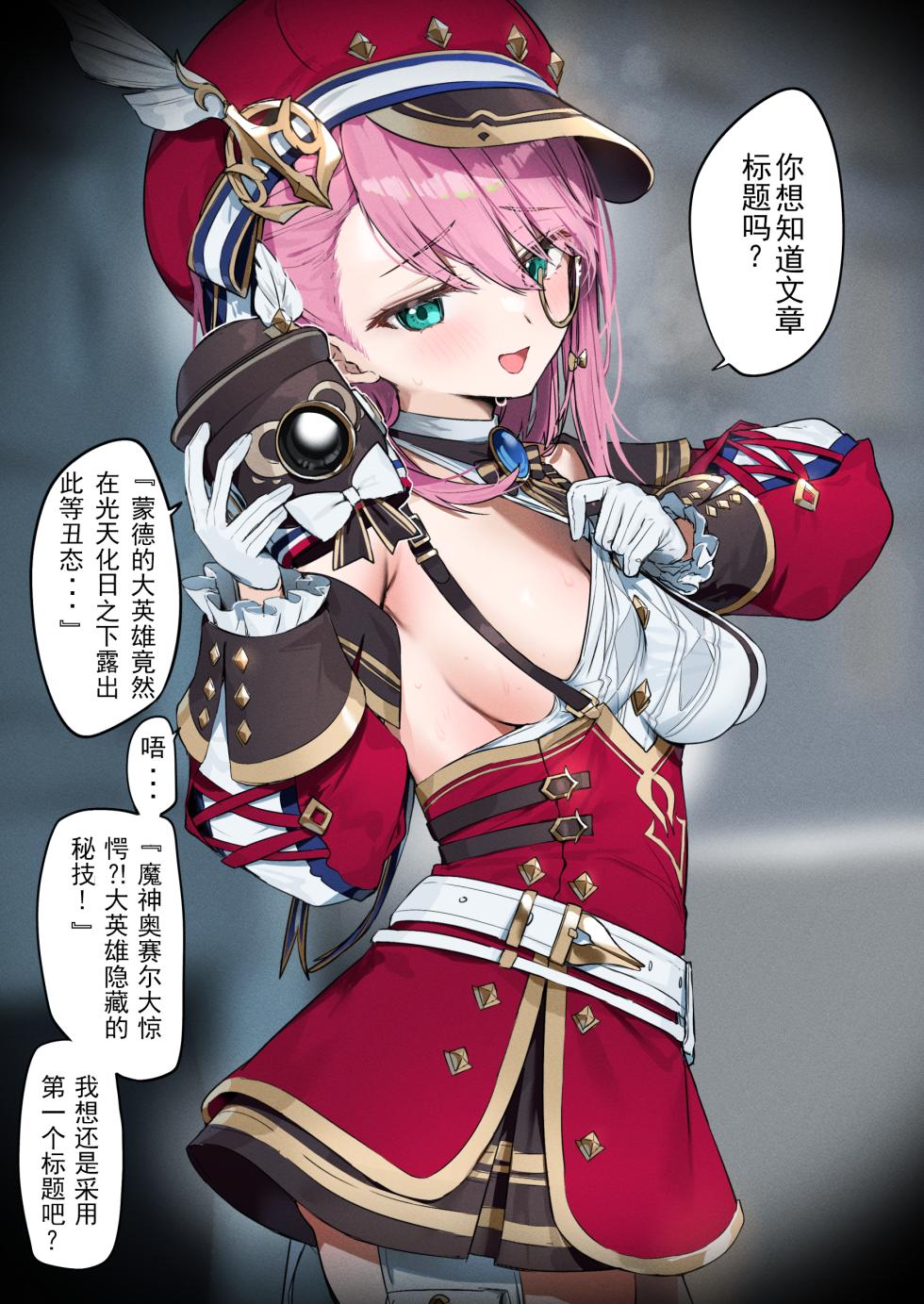 イトハナ FANBOX - Page 6