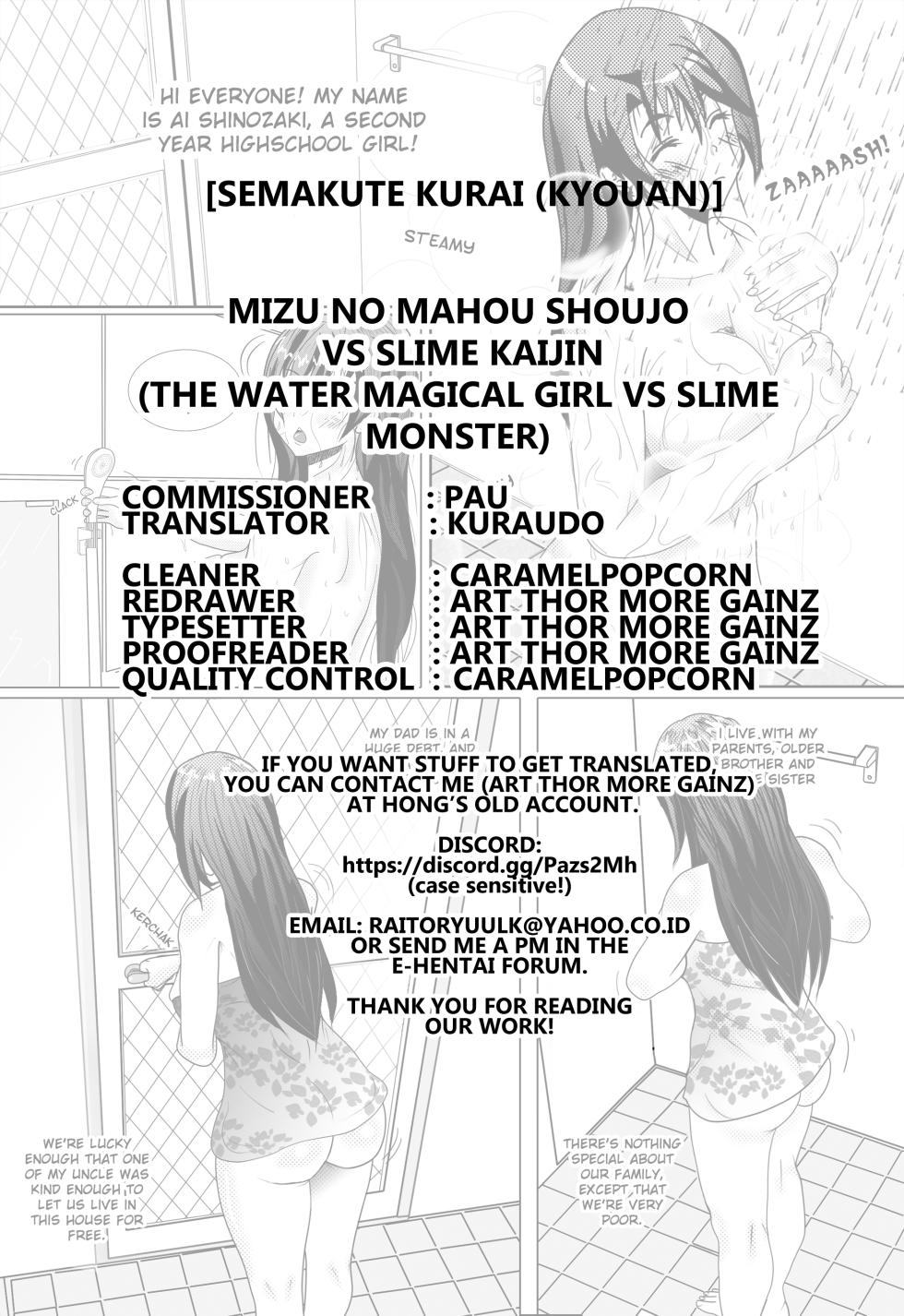 [Semakute Kurai (Kyouan)] Mizu no Mahou Shoujo VS Slime Kaijin [English] [Kuraudo] - Page 32