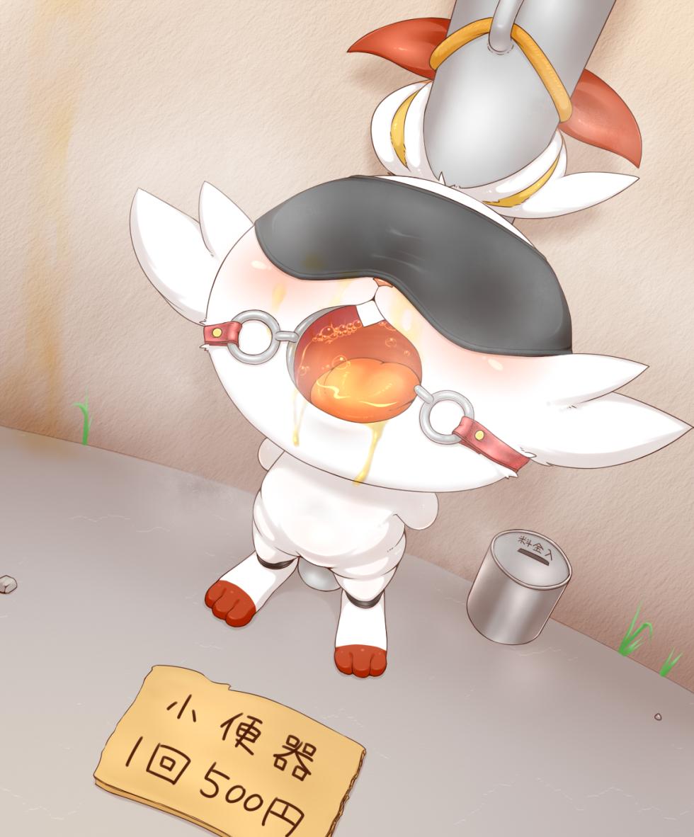 [alacarte]Scorbunny mouth toilet[Chinese][在这做个人汉化] - Page 8