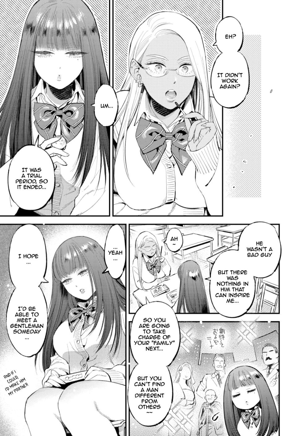 [88] Euphoria Aroma [English] - Page 3