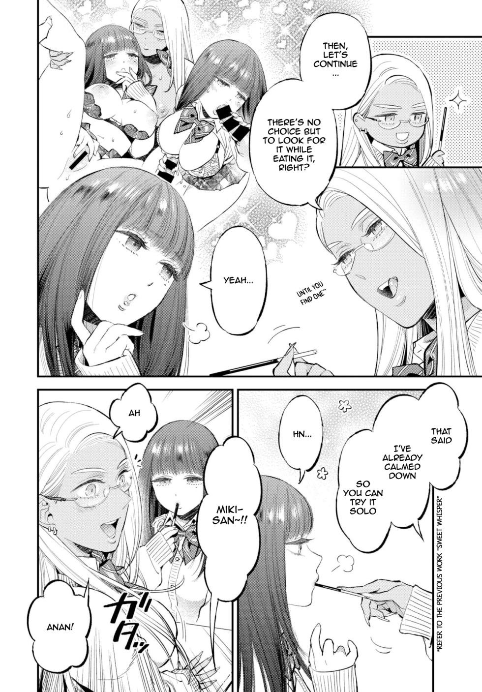 [88] Euphoria Aroma [English] - Page 4