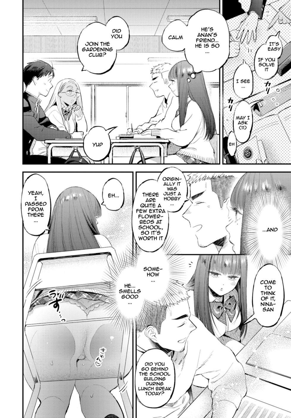 [88] Euphoria Aroma [English] - Page 6