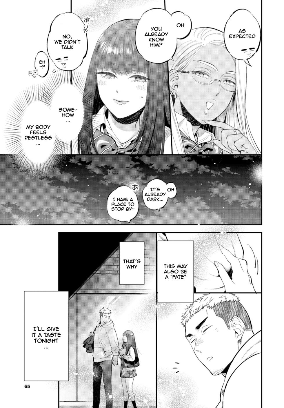 [88] Euphoria Aroma [English] - Page 7