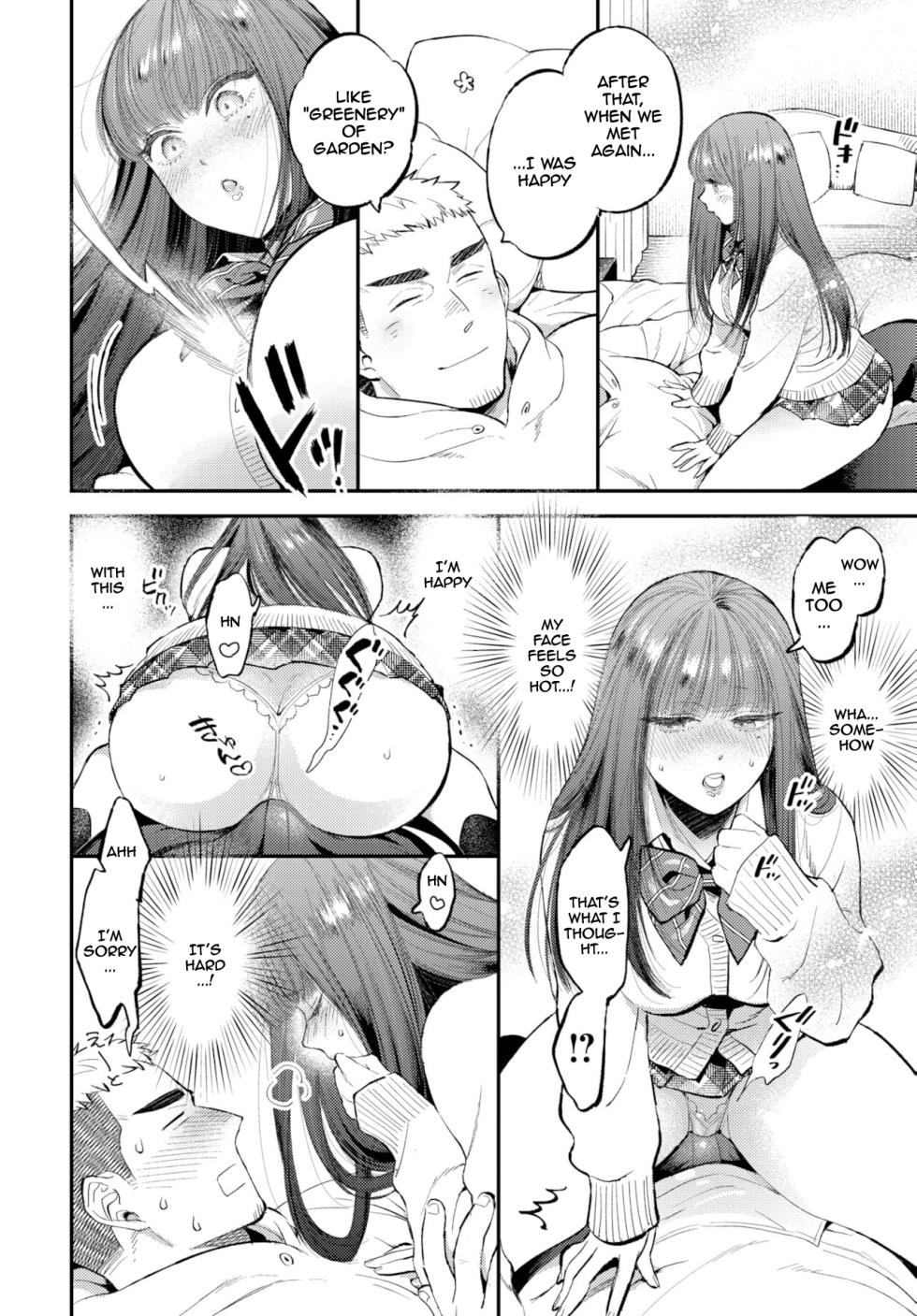 [88] Euphoria Aroma [English] - Page 10