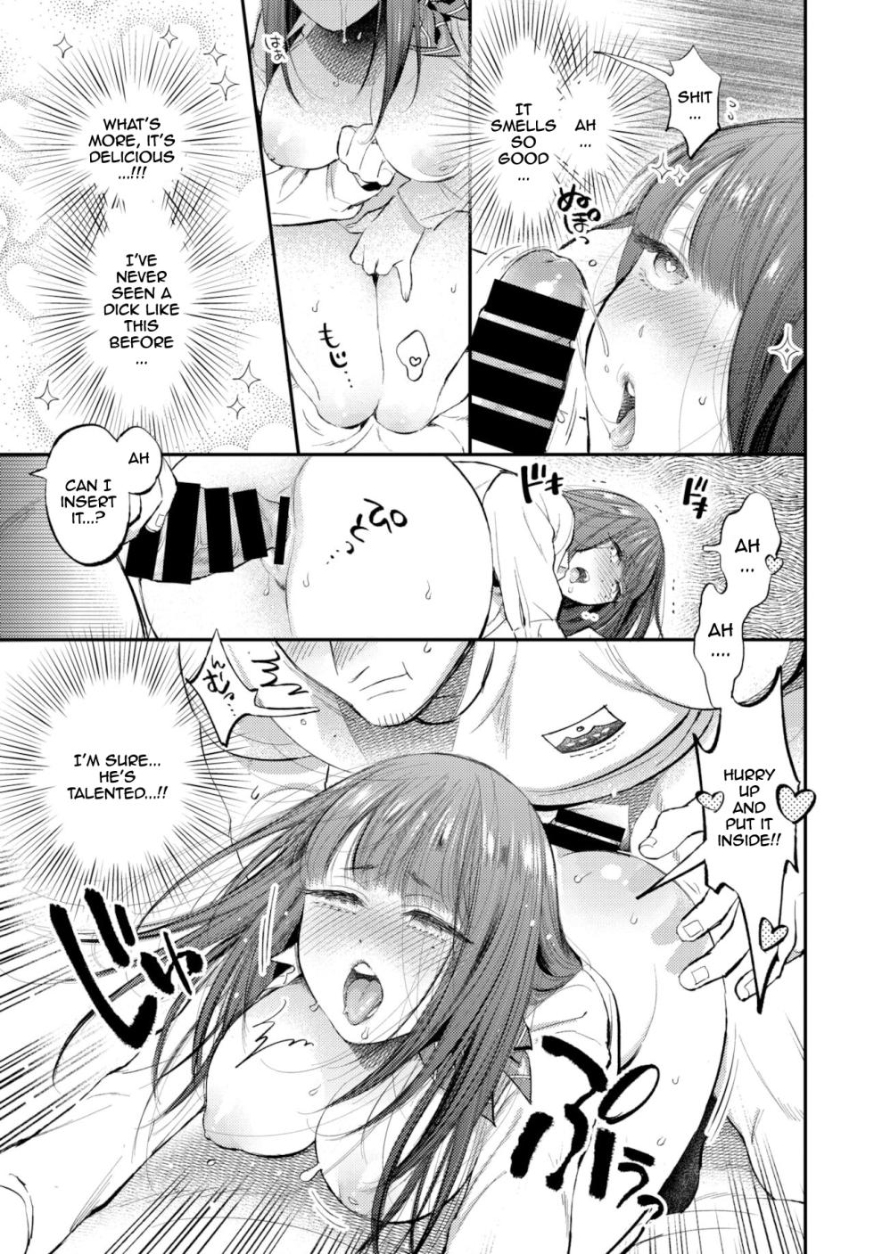 [88] Euphoria Aroma [English] - Page 21
