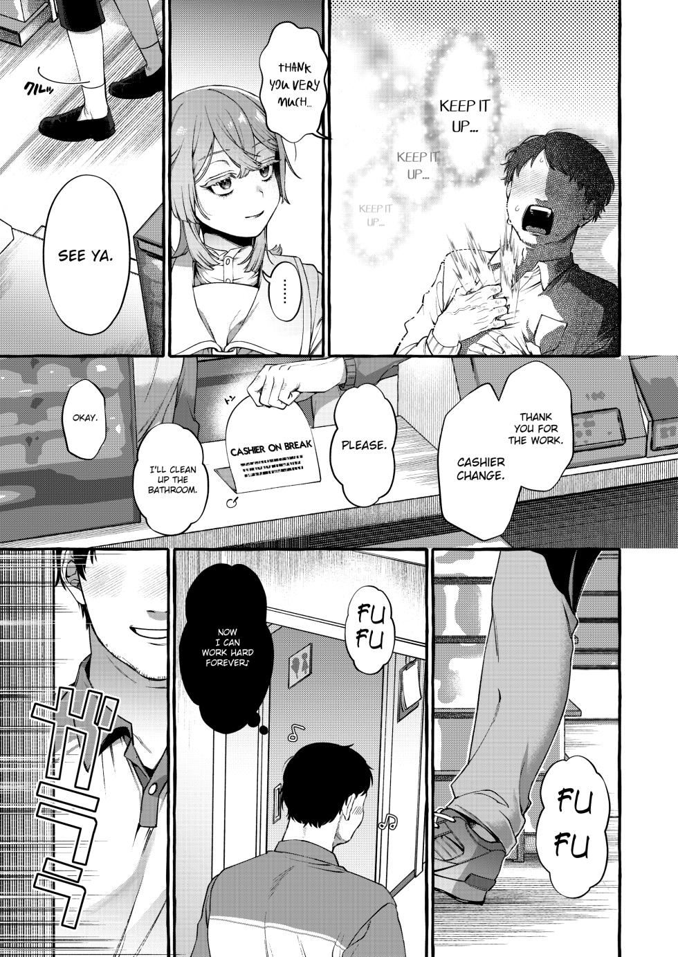 [Totemo Zako (Sugoku Zako)] Kare wa Boku no Kami-sama de aru Zoku [English] [Dosweeg] - Page 4