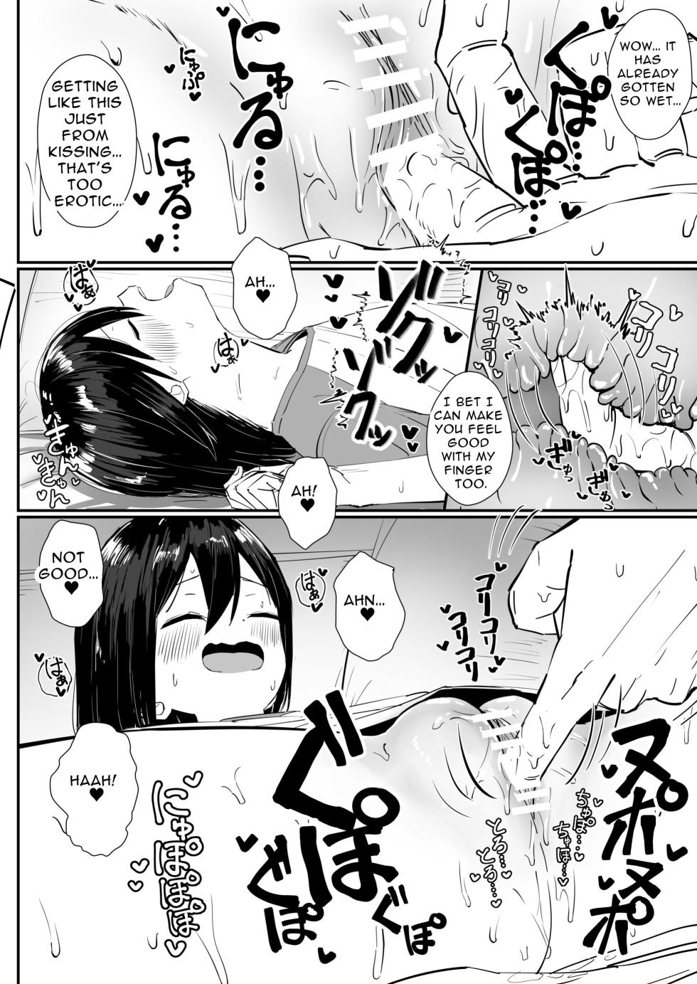 [Sakaetenai desu. (Sakae)] Kyorikan no Chikasugiru Imouto to Amaama Icha Love Ecchi 2 | Sweet Flirty Lovey Sex with your VERY Intimate Little Sister 2 [English] - Page 15