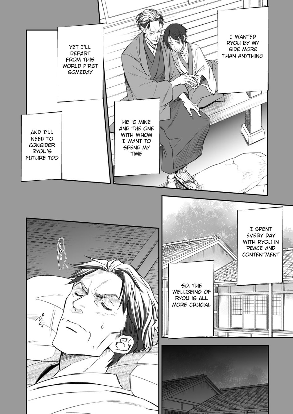 [Unknown (UNKNOWN)] Kitan Jikenroku Hitotara no Sumika Ni | Mystery Incident Log Fraud’s Residence 2 [English] - Page 11