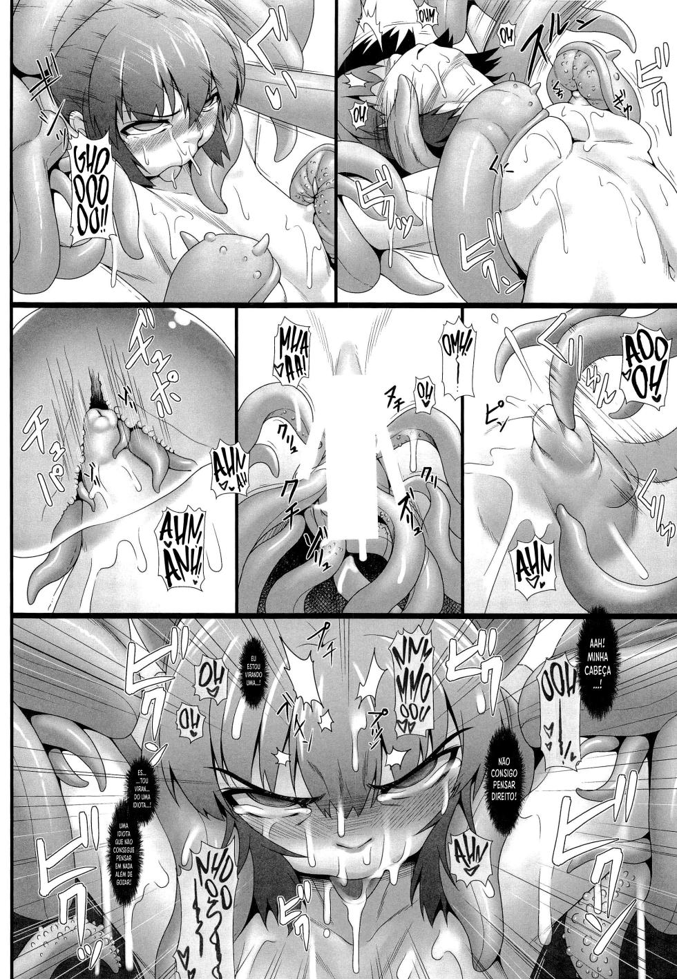 (C85) [AERIAL RAVE (Jacky)] BLUE TOPAZ (Xenogears) [Portuguese-BR] [Canavial] - Page 17