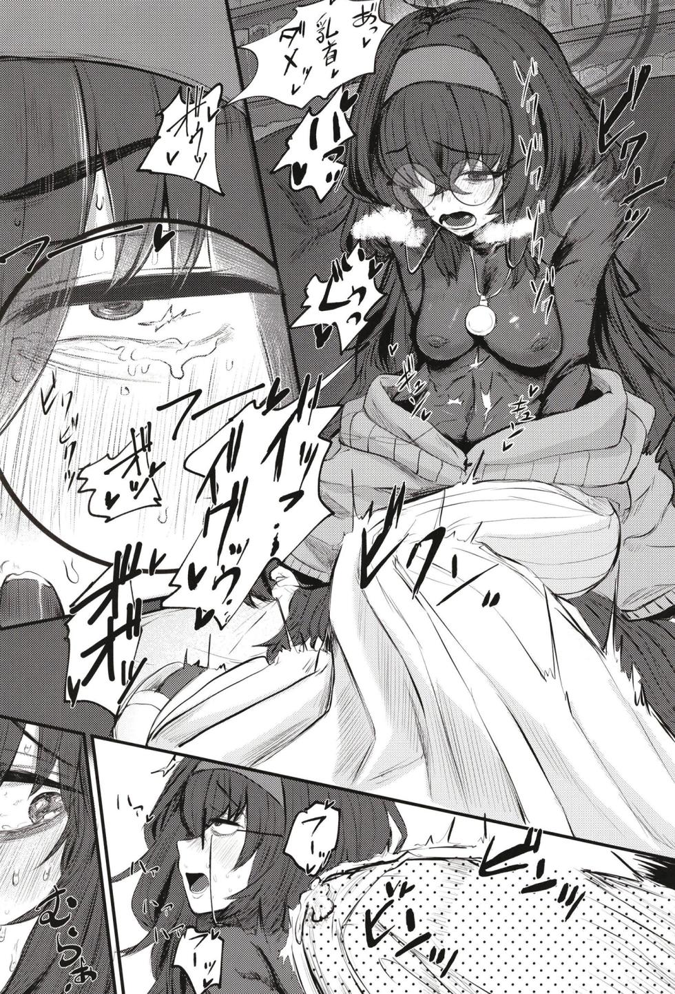 [Shouyu Gohan (Wakyo)] Senseinara koshokan demo īdesu yo (Blue Archive) [Digital] - Page 11