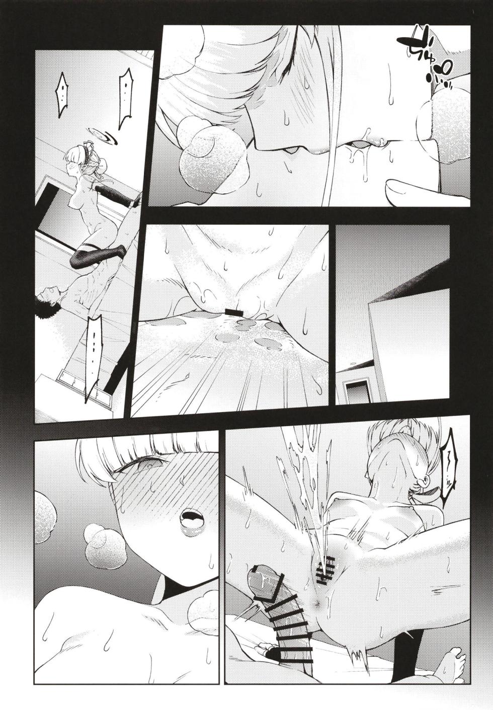 [Izumiya (Mikoma Sanagi)] Toki, Tokidoki (Blue Archive) [Digital] - Page 22