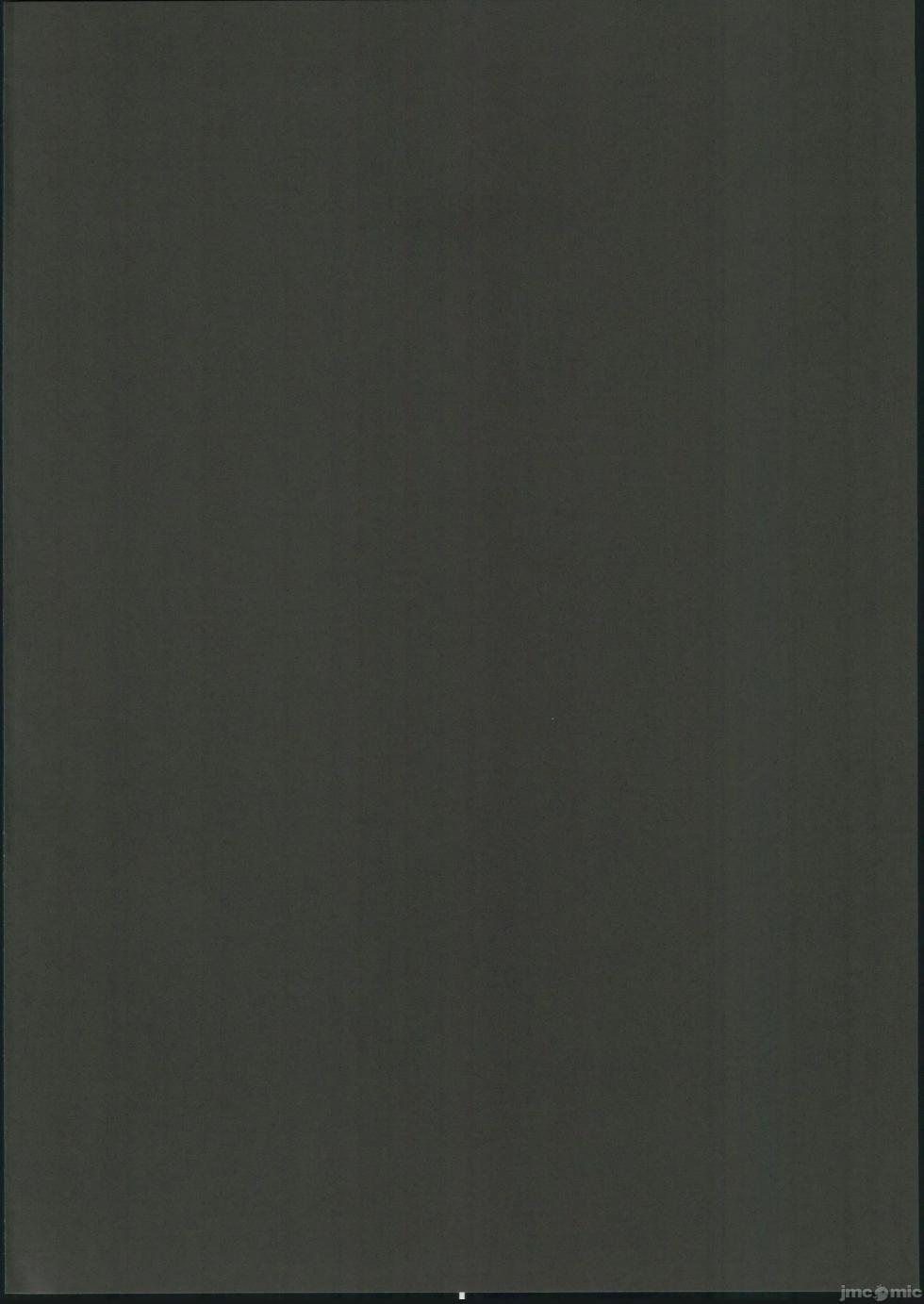 (C102) [(A)C (Yoshi Yoshiyuki)] Kuu-chan to Zakozako Shikikan (Azur Lane) [Chinese] - Page 3