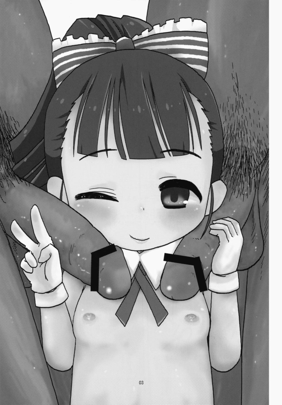 (C83) [Mokusei-gaeri (Noise)] I still love U (THE IDOLM@STER CINDERELLA GIRLS) - Page 3