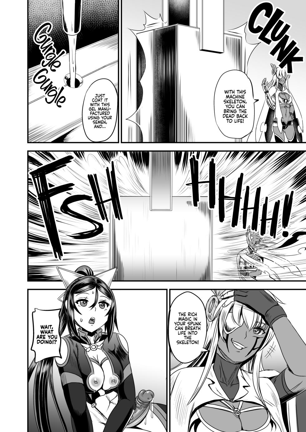 [PX-Real (Kanno Takashi)] Mahoushoujyo Rensei System 6 | Magical Girl Semen Training System 6 [English] {2d-market.com} [Decensored] [Digital] - Page 11