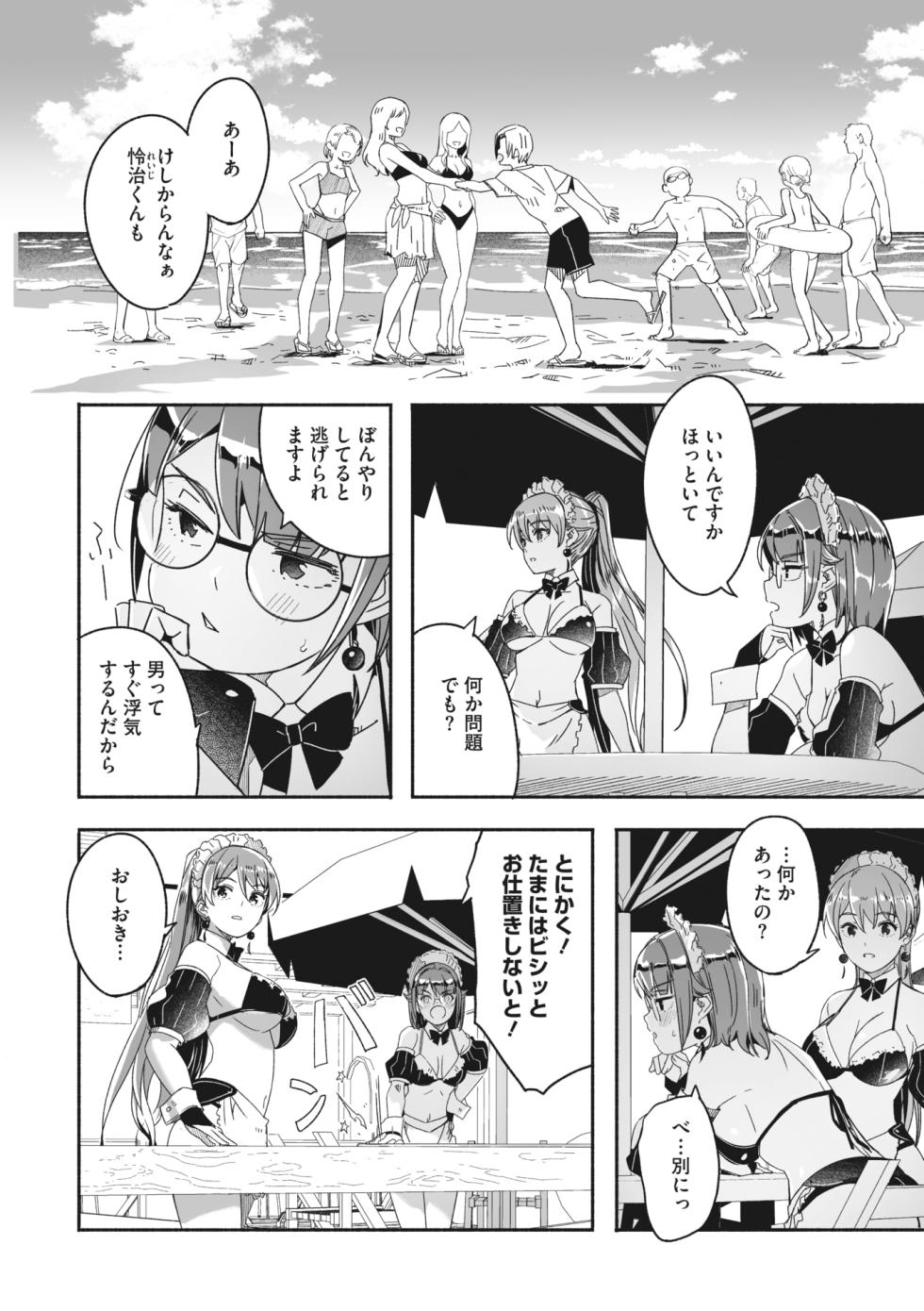 COMIC Megastore Vol. 6 - Page 13