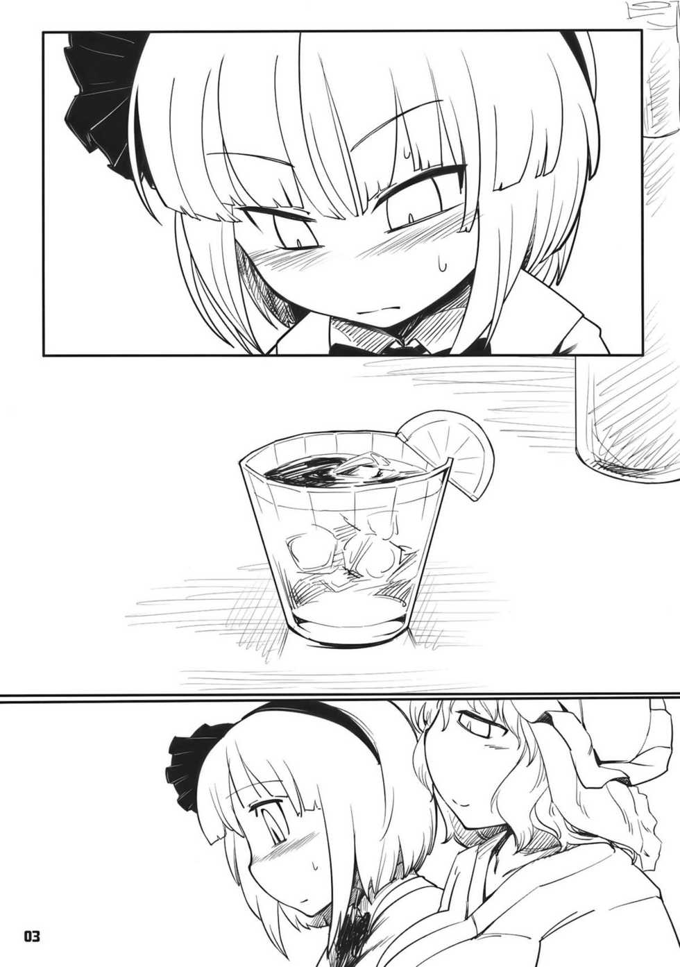 (Yuumei Sakura) [Yashiya (YASSY)] Youmu Kuzushi (Touhou Project) - Page 3