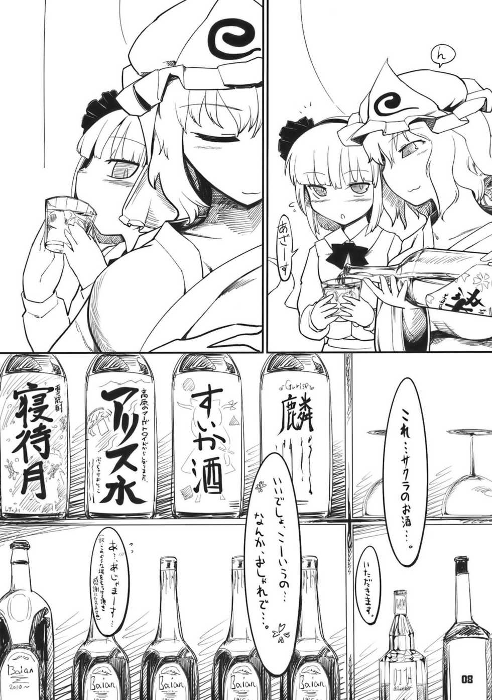 (Yuumei Sakura) [Yashiya (YASSY)] Youmu Kuzushi (Touhou Project) - Page 8