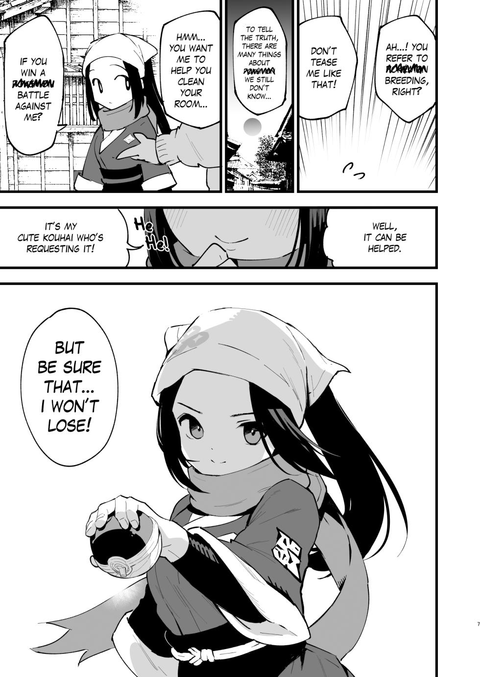 [Shironegiya (miya9)] Hisui Tensei-roku Soushuuhen | Records of my reincarnation in Hisui - Compilation Book (Pokémon Legends: Arceus) [English] [The Blavatsky Project] [Digital] - Page 13
