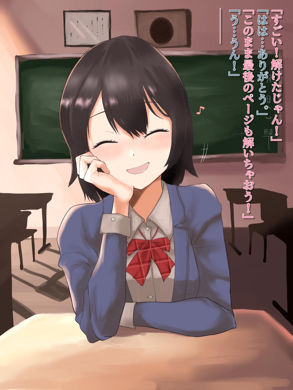 [Shinjitsu no Ai] Jikifun Osananajimi seikatsu - Page 4