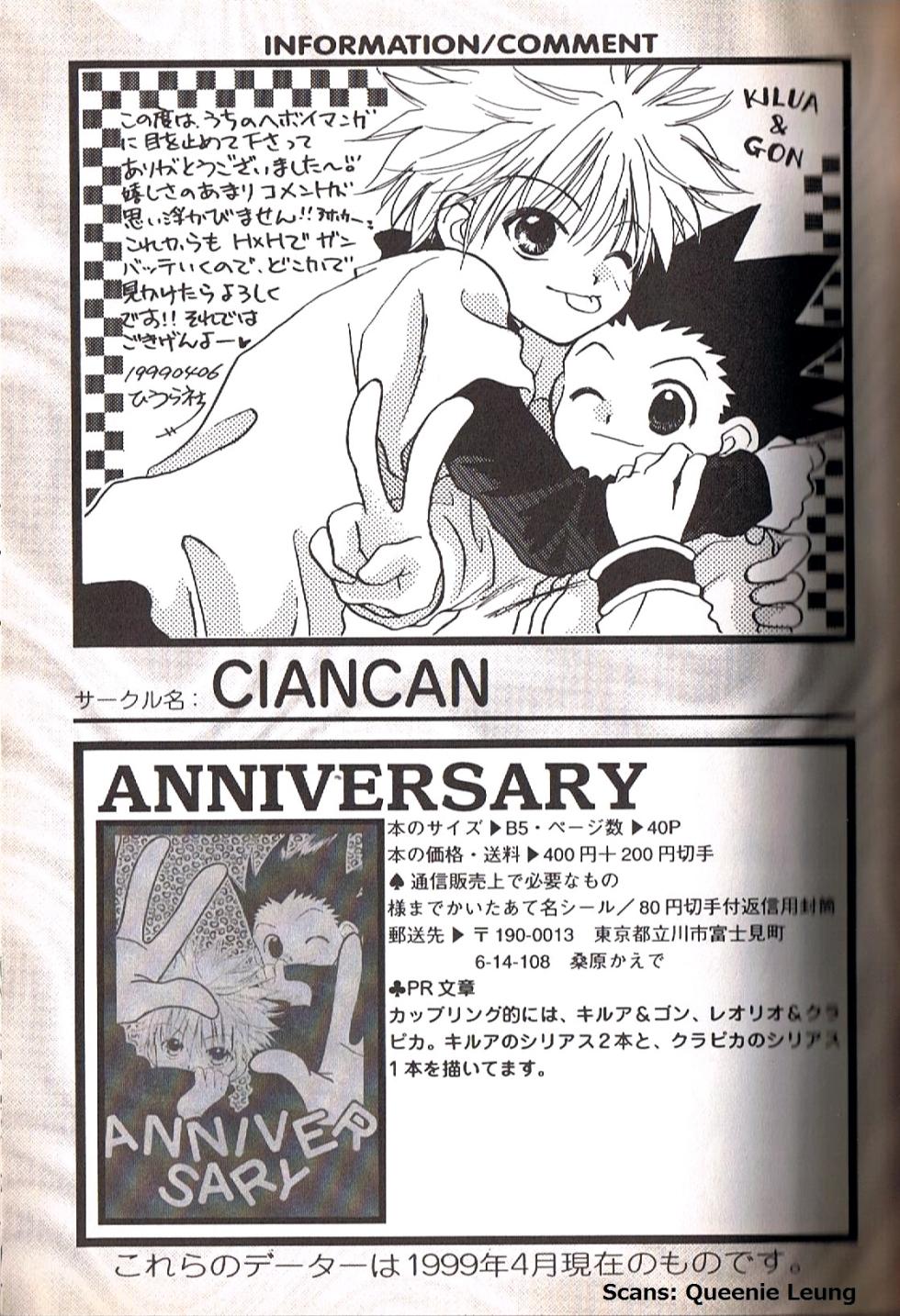 [Hiurasha] Anniversary (Hunter Chuuihou 2 Hunter x Hunter) [English] [Willeke4439] - Page 13
