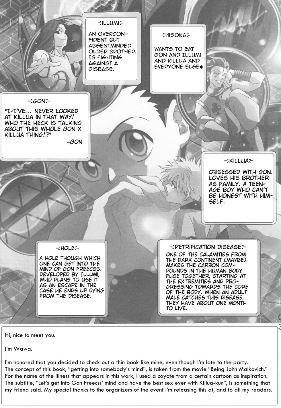 [Auntos] Gon Freecss no Ana | Being Gon Freecss (Hunter x Hunter) [English] [Willeke4439] - Page 2