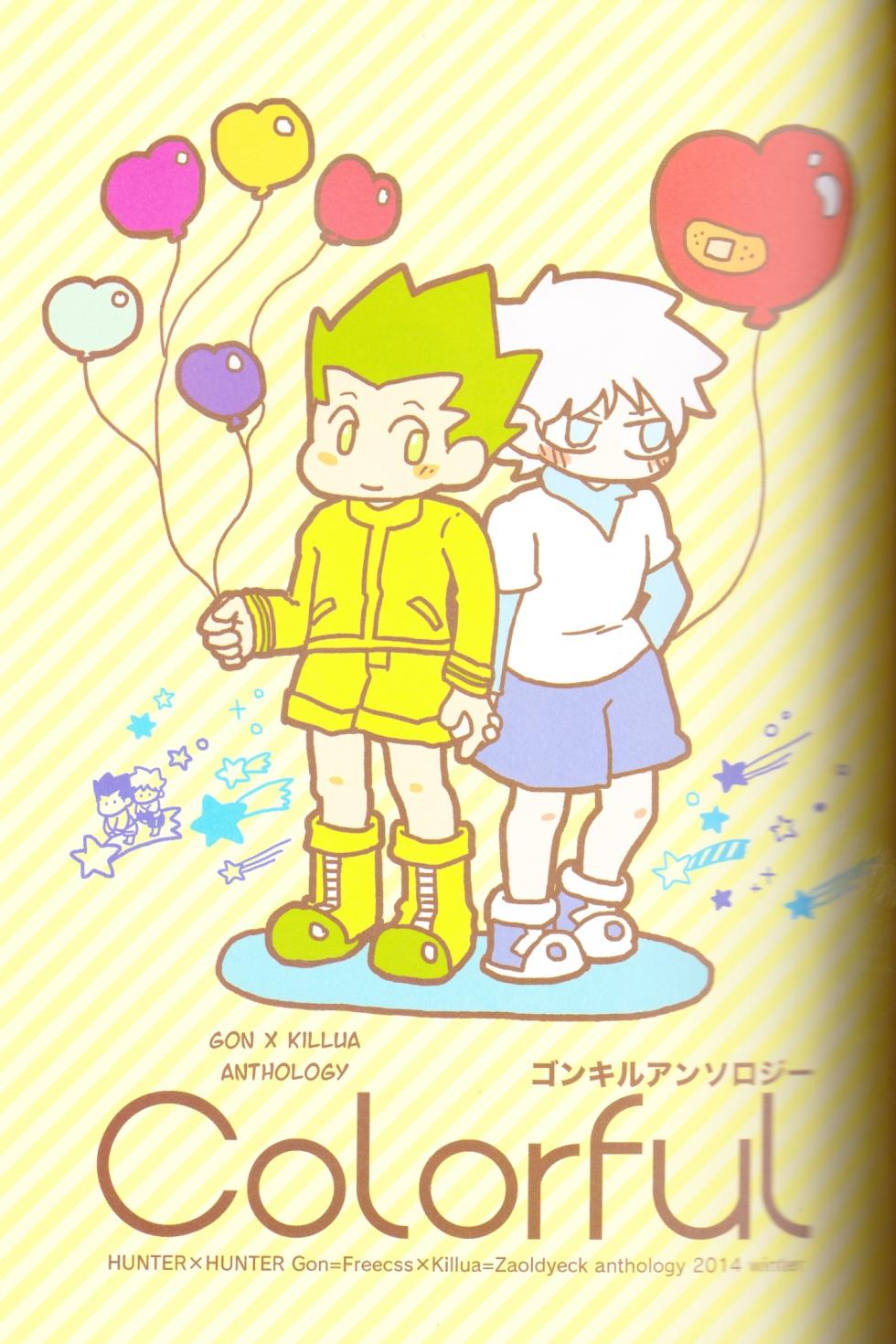 [Various] Colorful (Hunter x Hunter) [English] [willeke4439] - Page 2