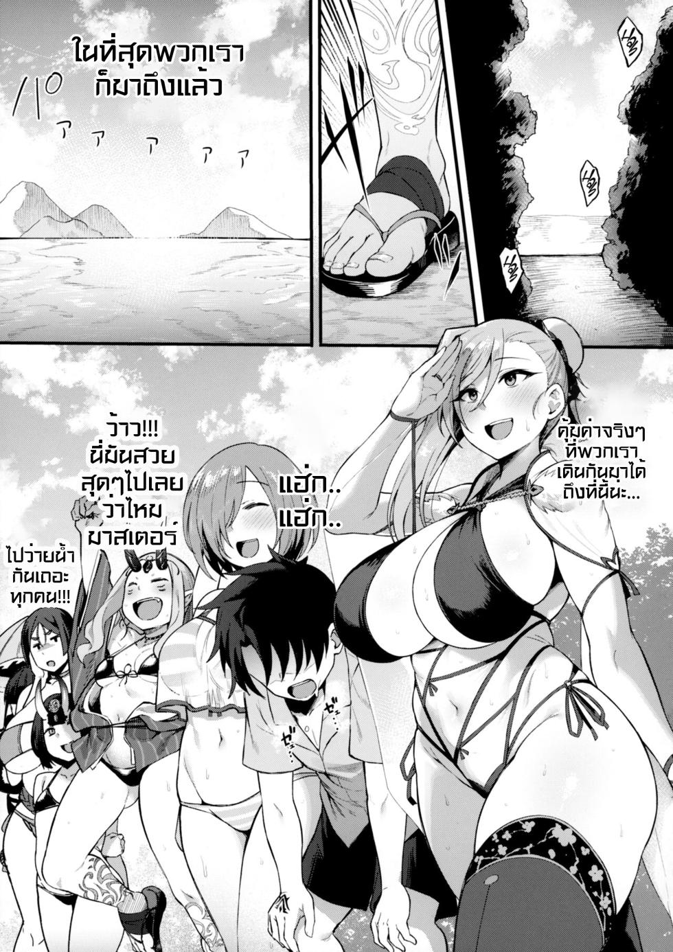 (C102) [Nazunasoft (Katsura Harufumi)] Musashi-chan to Himitsu no Nettaiya (Fate/Grand Order) [Thai ภาษาไทย] [แปลไว้อ่านเอง] - Page 2