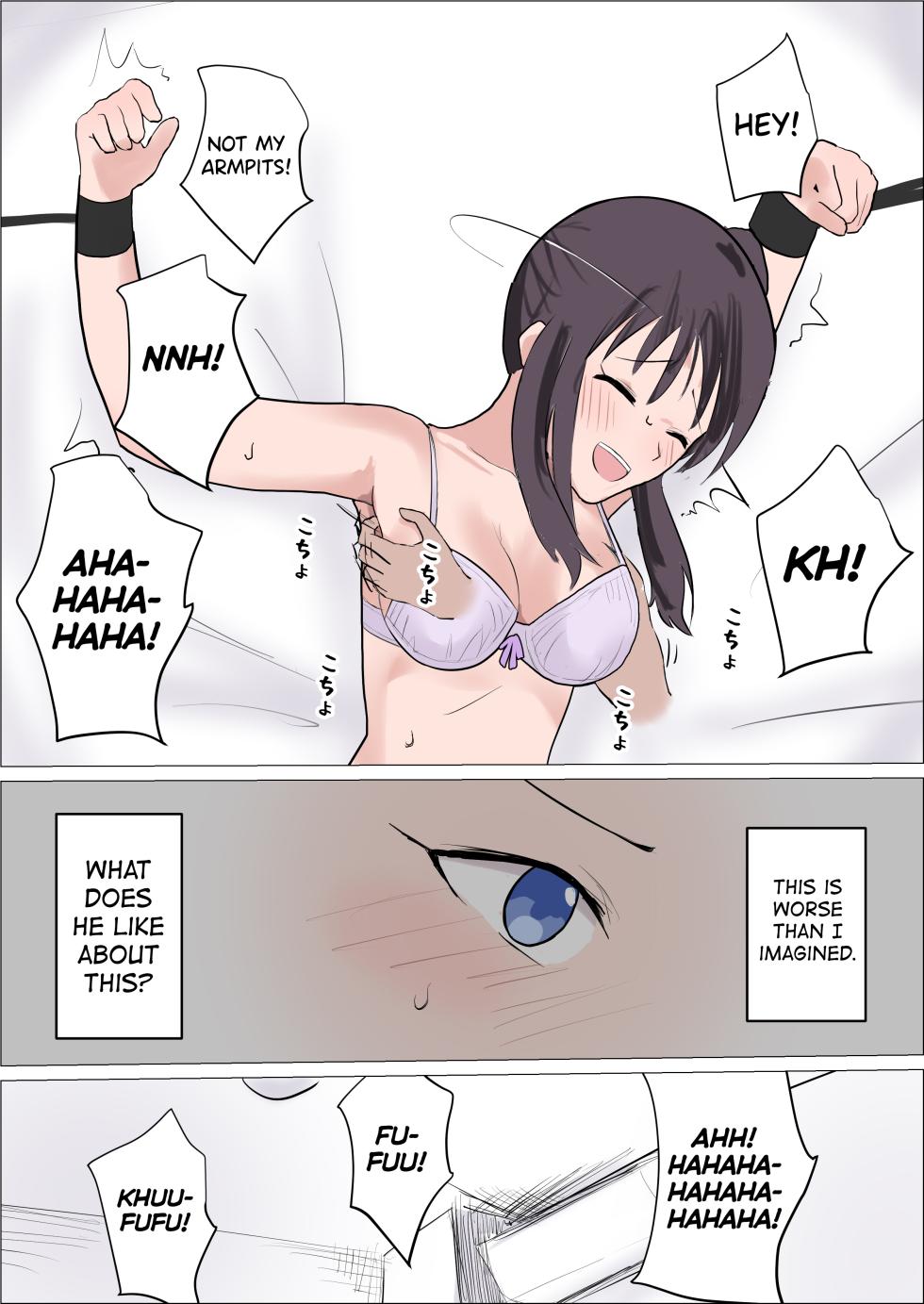 [Ibukichika] Bitch Girl vs Kusuguri [English] [biribiri] - Page 8