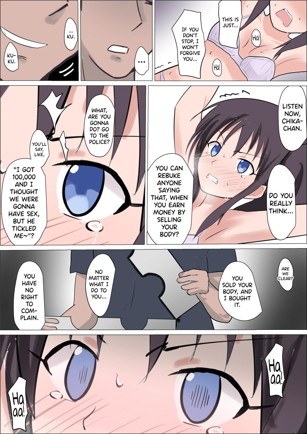 [Ibukichika] Bitch Girl vs Kusuguri [English] [biribiri] - Page 14