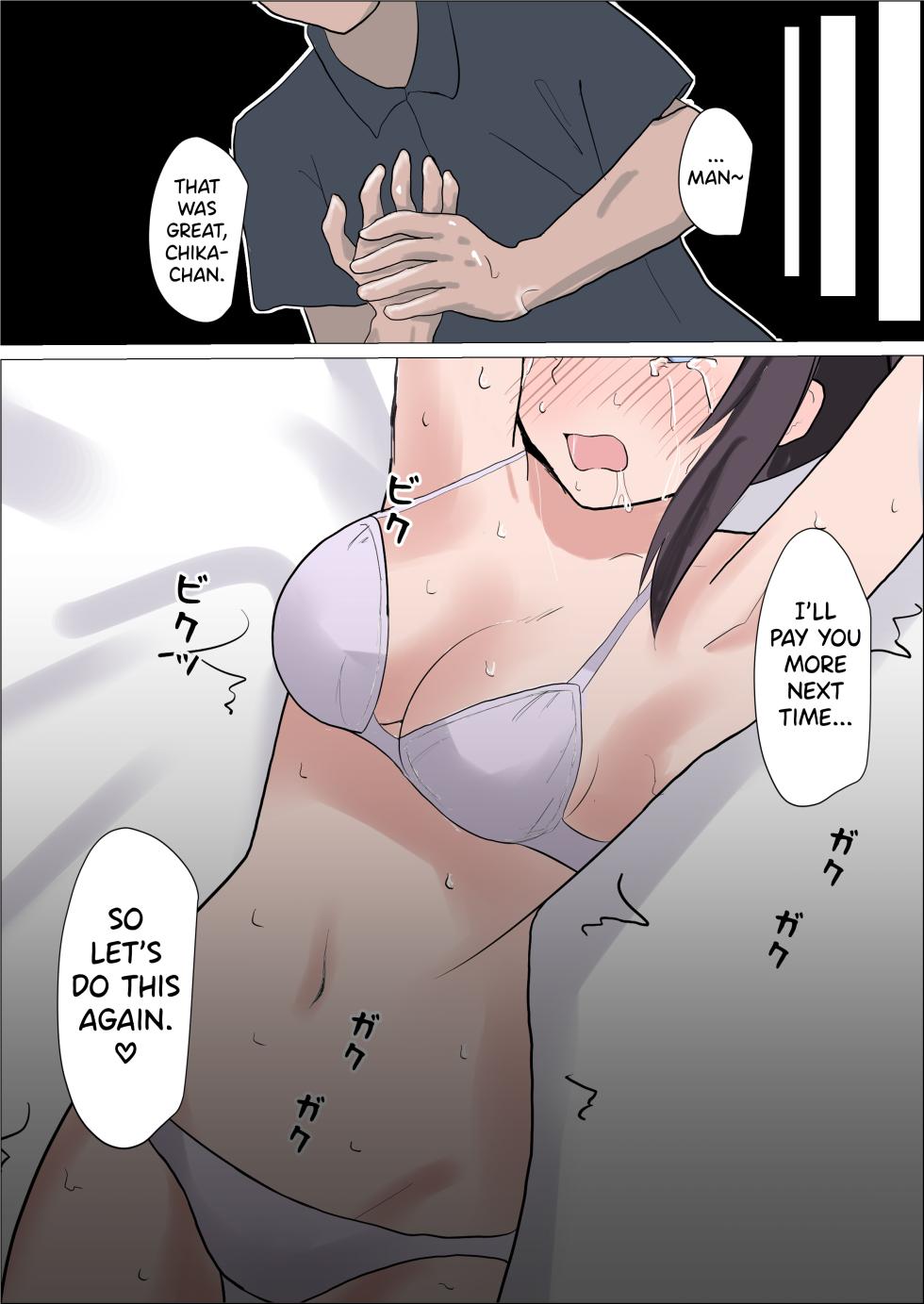 [Ibukichika] Bitch Girl vs Kusuguri [English] [biribiri] - Page 21