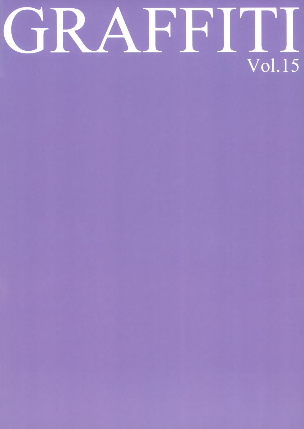 (C102) [Gekidoku Shoujo (ke-ta)] GRAFFITI Vol.15 (Touhou Project) - Page 9