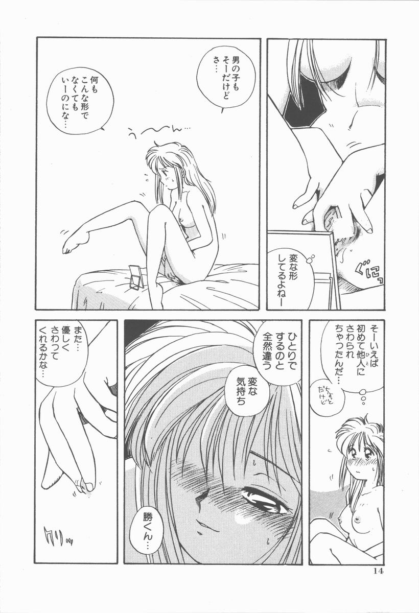 [Nogi Makoto] Onnanoko Chotto H? - Page 18